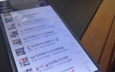 期货外盘综合指数